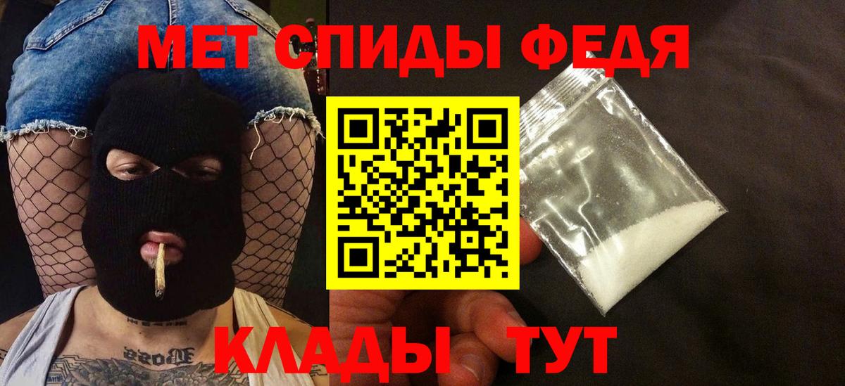 Нижневартовск  АМФ 97%  АМФЕТАМИН  Вход с VPN 