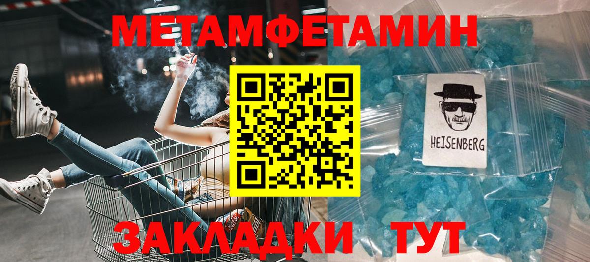 АМФЕТАМИН 98% Нижневартовск