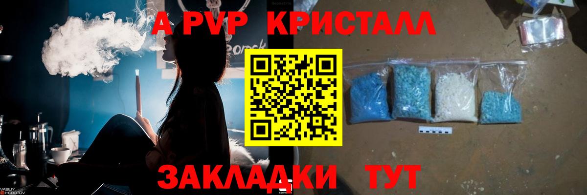 Альфа ПВП СК КРИС Нижневартовск