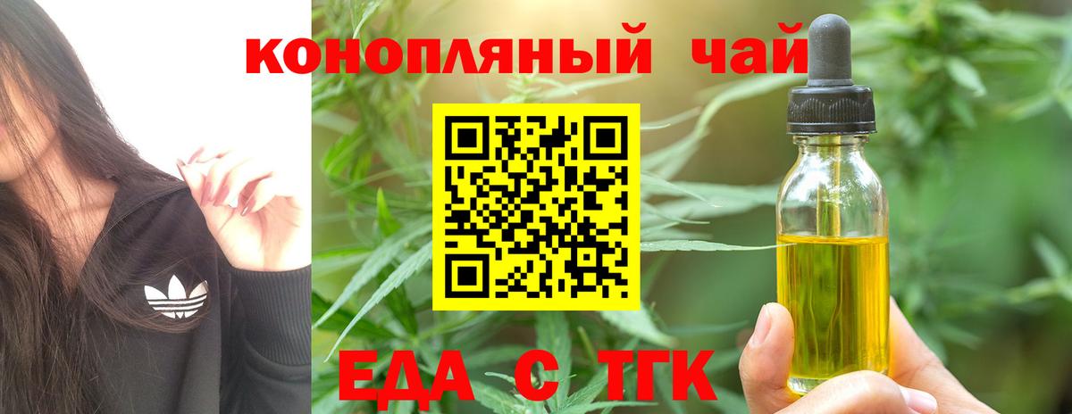 Нижневартовск  Canna-Cookies марихуана  Вход с VPN 