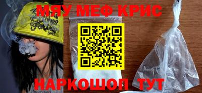 спайс Гусев