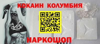 спайс Гусев