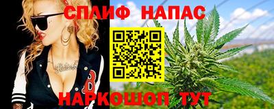 спайс Гусев