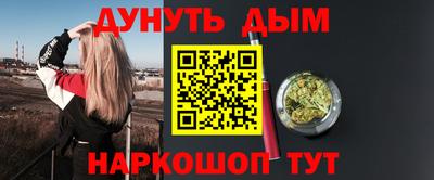 спайс Гусев