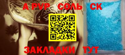 a pvp Гусь-Хрустальный