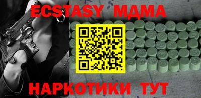 COCAINE Гусиноозёрск