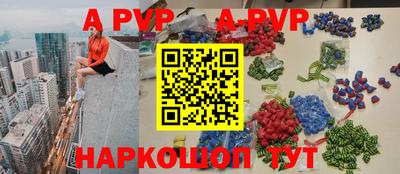 a pvp Гусь-Хрустальный
