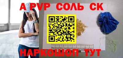 a pvp Гусь-Хрустальный