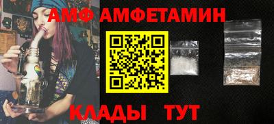 спайс Гусев