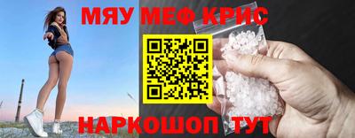 a pvp Гусь-Хрустальный