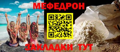 COCAINE Гусиноозёрск