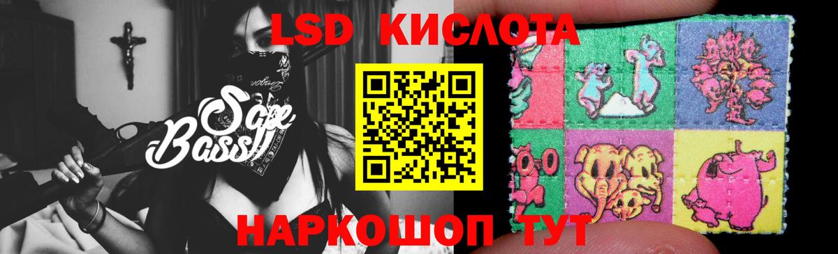 LSD-25 экстази ecstasy  Вход с VPN  Лсд 25 экстази  Нижневартовск 