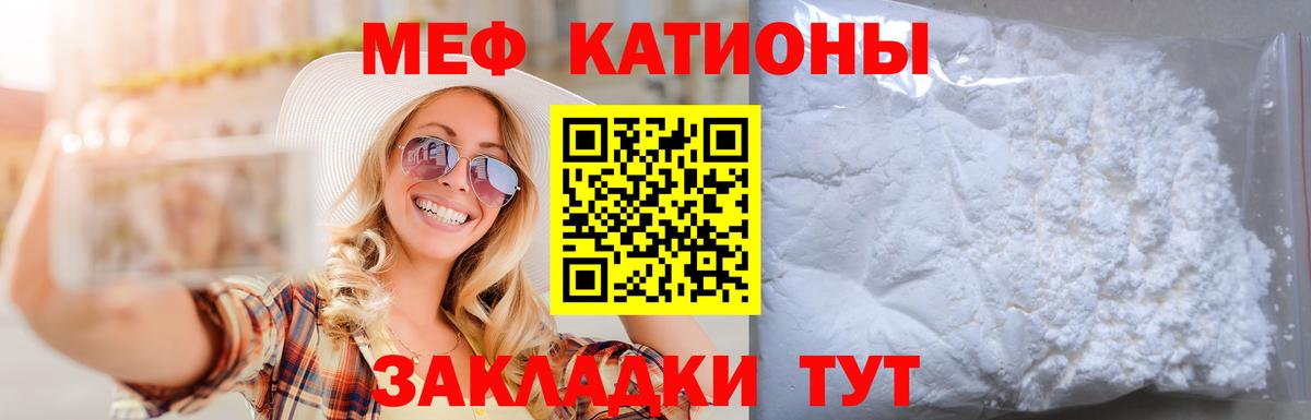 Нижневартовск  МЕФ  ссылка на мегу зеркало  Вход с VPN  МЯУ-МЯУ 4 MMC  МЯУ-МЯУ мука 