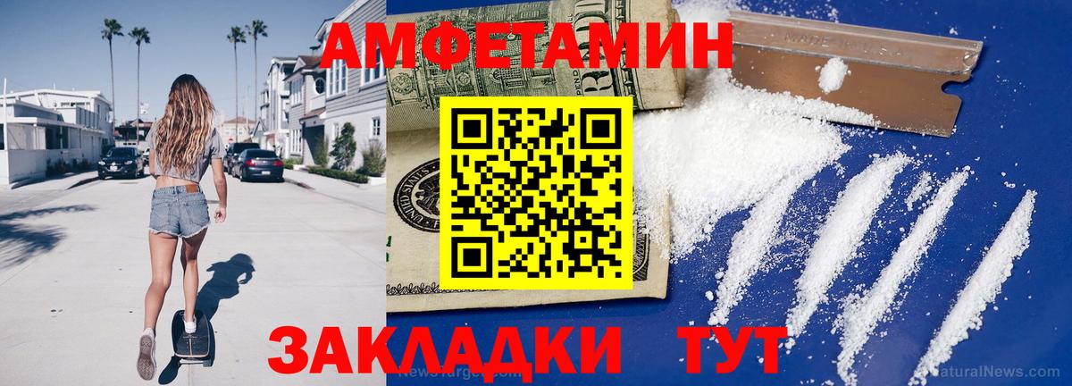 Нижневартовск  МЕТАМФЕТАМИН пудра  МЕТАМФЕТАМИН пудра  Вход с VPN 