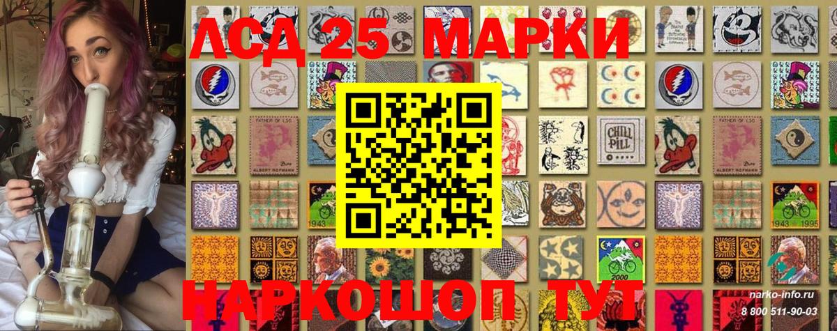 Наркотические марки 1,8мг  Вход с VPN  Марки 25I-NBOMe  Нижневартовск 