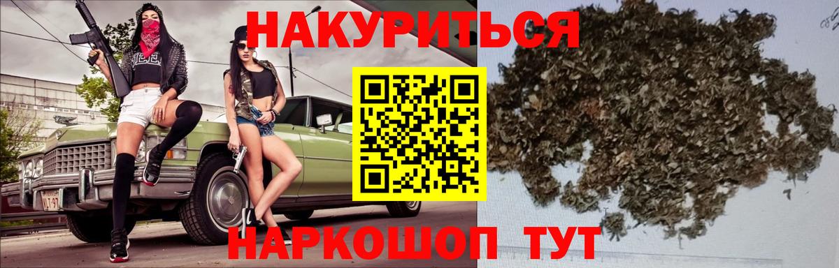 Марихуана тримм Нижневартовск