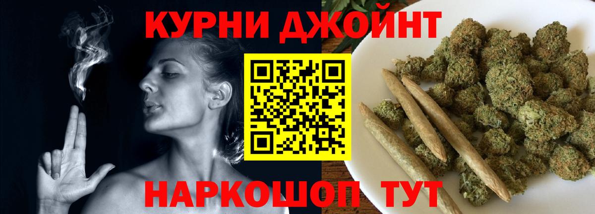 Нижневартовск  Бошки марихуана Amnesia  МАРИХУАНА MAZAR  Бошки Шишки гибрид  Вход с VPN  Бошки Шишки Bruce Banner 
